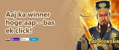 Weekend Jackpot Rush promotion banner