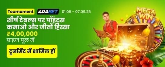 Join PlayKaro and Win Big! banner image