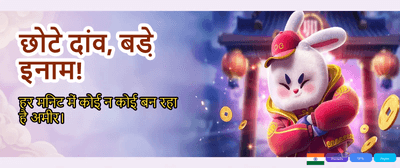 Download PlayKaro 365 APK Now banner image