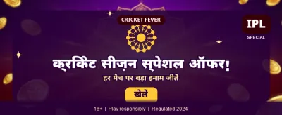 Experience Real-Time Live Casino banner image