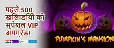 Refer & Earn Buddy Bonus promotion banner