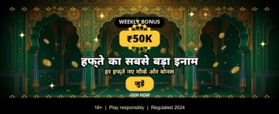 India's Favorite Gaming Hub banner image